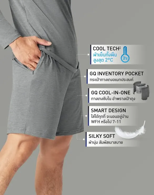 Loungewear - Cool Tech™  Cool in One Shorts [BUY2GETGOLD]
