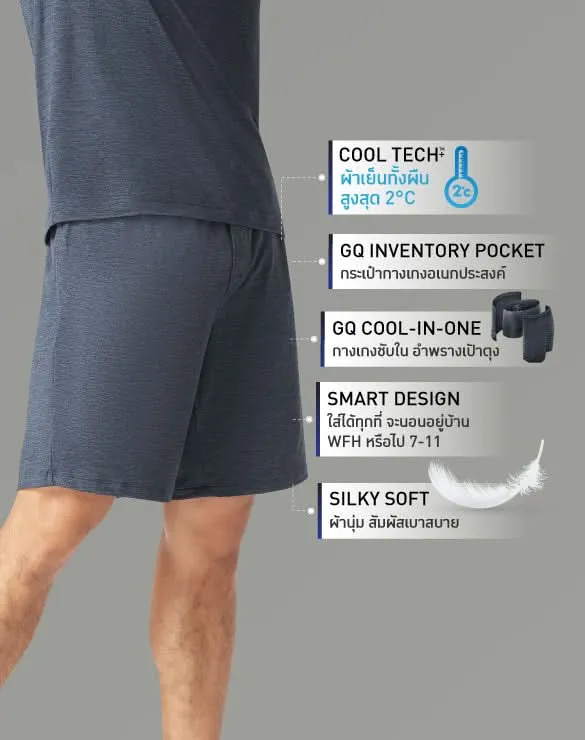 Loungewear - Cool Tech™  Cool in One Shorts [BUY2GETGOLD]