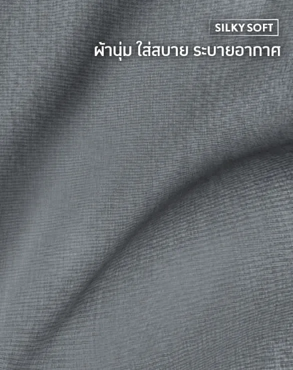 Loungewear - Cool Tech™  Cool in One Shorts [BUY2GETGOLD]