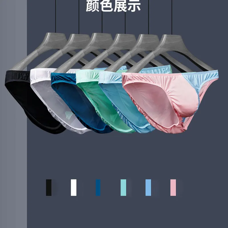 The 2nd Superior Color Matching Ice Silk Super Breathable Men's Briefs